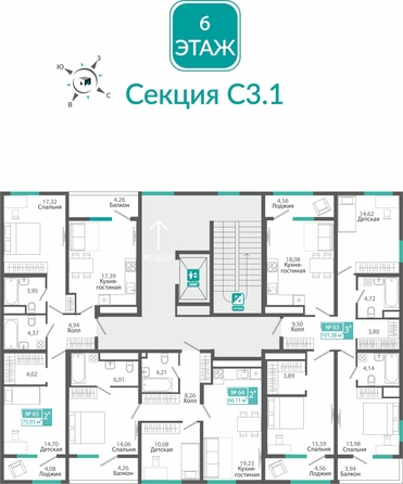 
  Продается 2-комн. квартира 66.11 м², в ЖК Розмарин. Фото 1.