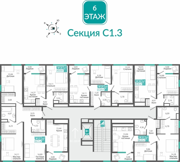 
  Продается 2-комн. квартира 66.3 м², в ЖК Розмарин. Фото 1.