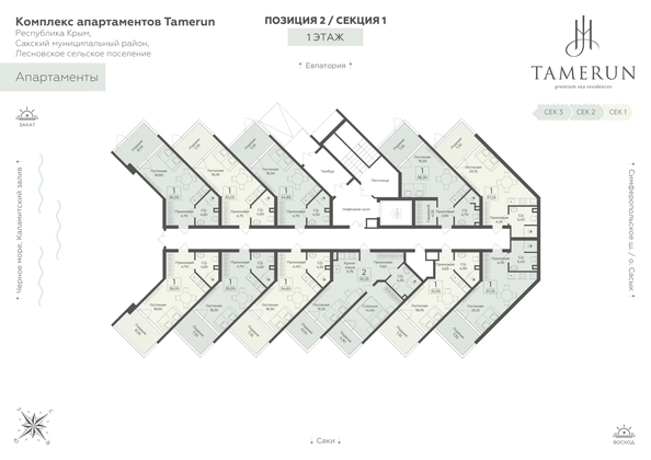 
  Продается апартамент 37.25 м², в АК Тамерун, корп 2. Фото 6.