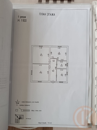 
  Продается дом 75 м². Фото 15.