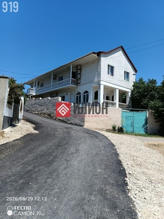 
  Продается дом 238 м². Фото 3.