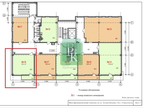 
  Продается универсальное помещение 36.4 м². Фото 19.