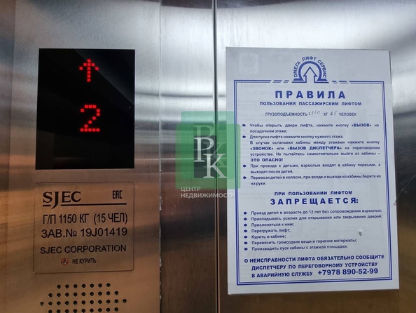 
  Сдается торговая площадь 100 м². Фото 21.