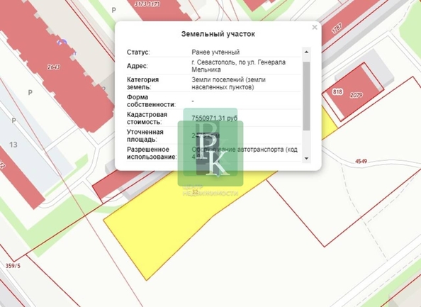 
  Продается земельный участок 1500 соток. Фото 11.