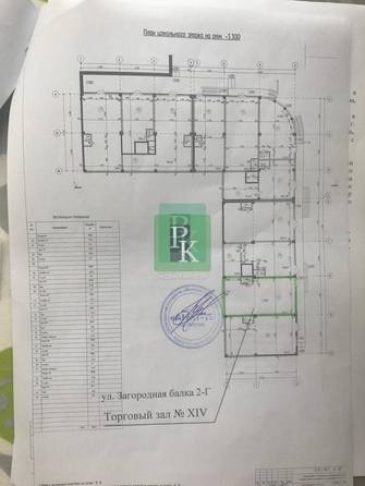 
  Продается универсальное помещение 83 м². Фото 9.