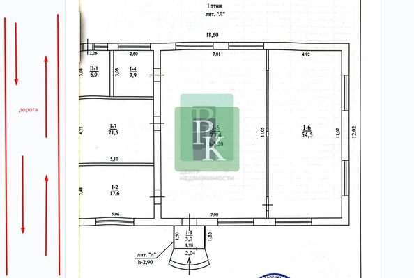 
  Продается универсальное помещение 188.8 м². Фото 25.