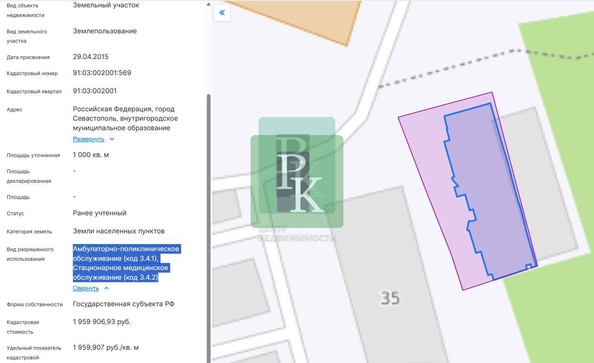 
  Продается универсальное помещение 1696 м². Фото 66.