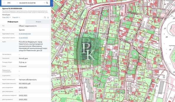 
  Продается дом 71.9 м². Фото 42.