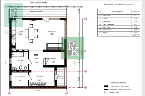 
  Продается дом 160 м². Фото 10.