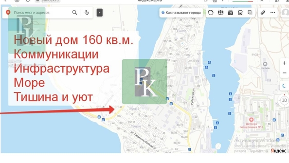 
  Продается дом 160 м². Фото 34.