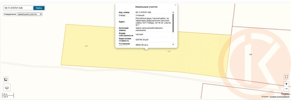 
  Продается земельный участок 4 сотки. Фото 2.