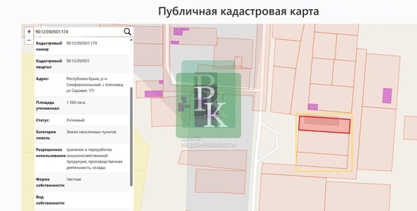 
  Продается универсальное помещение 933 м². Фото 21.