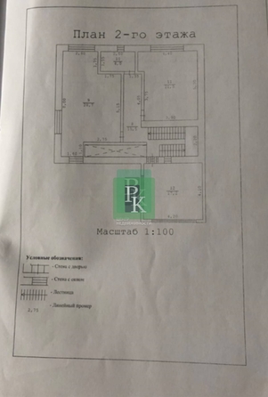 
  Продается дом 300 м². Фото 40.