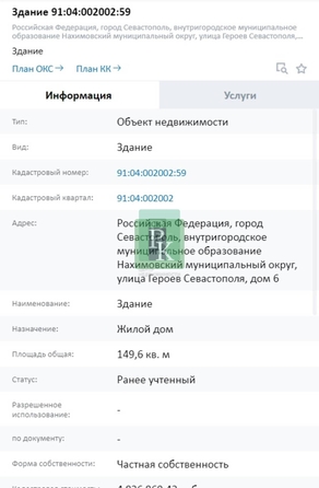 
  Продается дом 150 м². Фото 31.