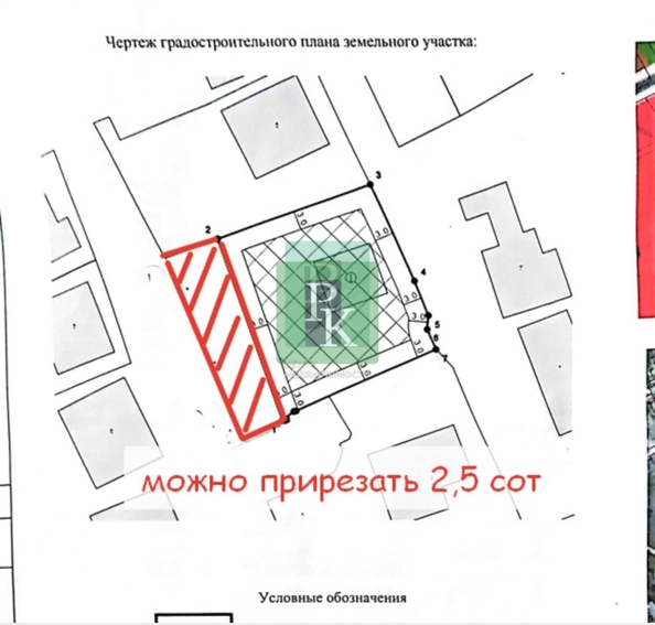 
  Продается дом 120 м². Фото 32.