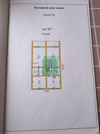 
  Продается дом 96.2 м². Фото 30.