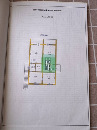 
  Продается дом 96.2 м². Фото 31.