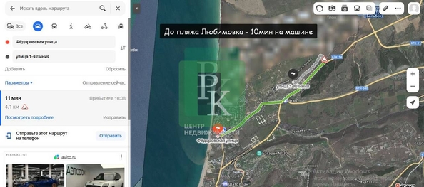 
  Продается дом 100 м². Фото 17.