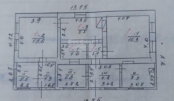 
  Продается дом 173.8 м². Фото 22.