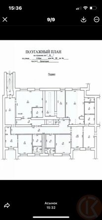 
  Продается универсальное помещение 240 м². Фото 30.