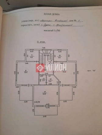
  Продается дом 150 м². Фото 32.