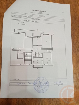 
  Продается 3-комн. квартира 65.8 м². Фото 17.