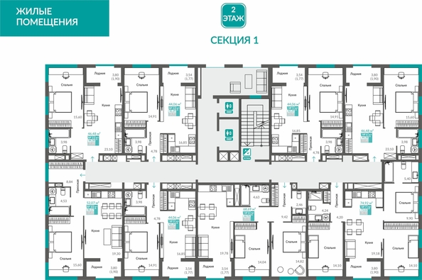 
  Продается 1-комн. квартира 50.17 м², в ЖК Видный. Фото 1.