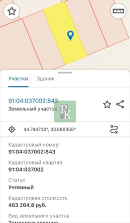 
  Продается земельный участок 4 сотки. Фото 15.