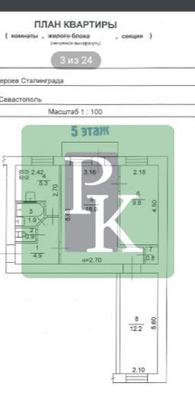 
  Продается 3-комн. квартира 54.7 м². Фото 27.