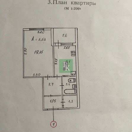 
  Продается 1-комн. квартира 38.3 м². Фото 23.