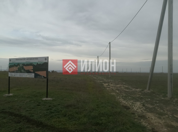 
  Продается земельный участок 8 соток. Фото 14.