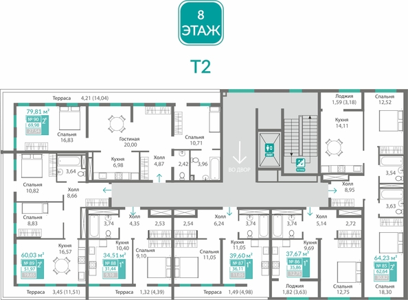 
  Продается 2-комн. квартира 69.98 м², в ЖК Благо. Фото 1.