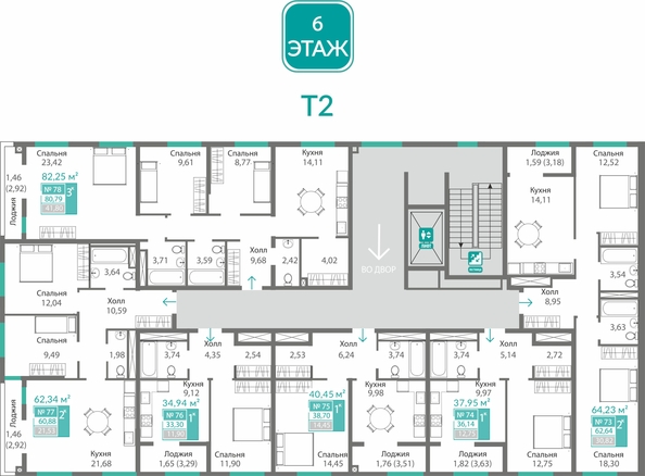 
  Продается 1-комн. квартира 36.14 м², в ЖК Благо. Фото 1.