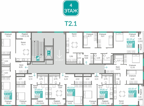 
  Продается 3-комн. квартира 80.73 м², в ЖК Благо. Фото 1.