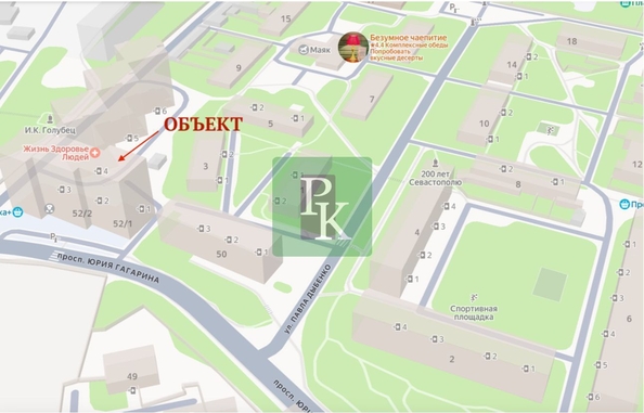 
  Продается универсальное помещение 28.6 м². Фото 6.