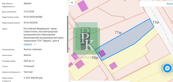 
  Продается дом 56.6 м². Фото 17.