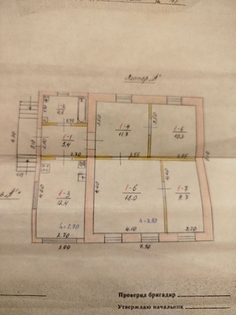 
  Продается дом 72.1 м². Фото 22.
