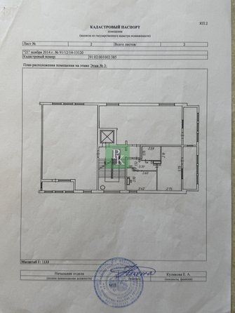 
  Продается 1-комн. квартира 40 м². Фото 23.