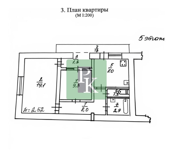 
  Продается 2-комн. квартира 52 м². Фото 23.