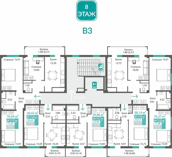 
  Продается 3-комн. квартира 71.65 м², в ЖК Прополис. Фото 1.