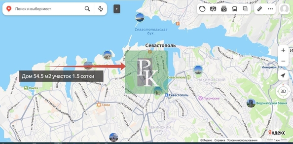 
  Продается дом 54.5 м². Фото 8.