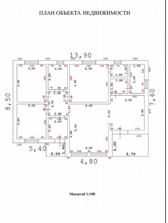 
  Продается дом 120 м². Фото 4.