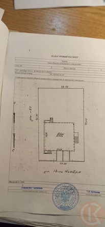 
  Продается дом 676 м². Фото 35.