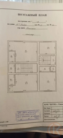 
  Продается дом 676 м². Фото 43.