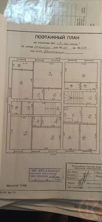 
  Продается дом 676 м². Фото 44.