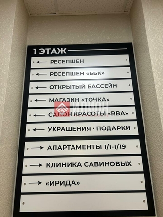 
  Продается апартамент 52.4 м². Фото 4.