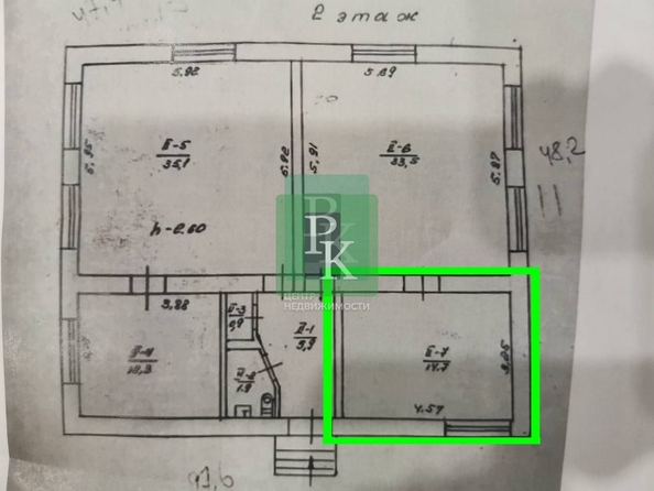 
  Продается универсальное помещение 13.2 м². Фото 15.