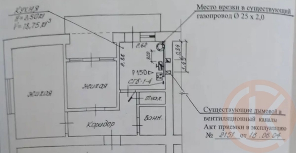 
  Продается 2-комн. квартира 48.2 м². Фото 15.