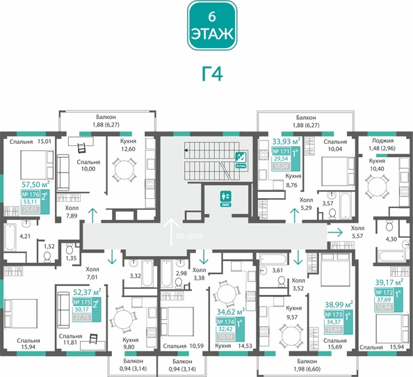 
  Продается 1-комн. квартира 37.69 м², в ЖК Прополис. Фото 1.