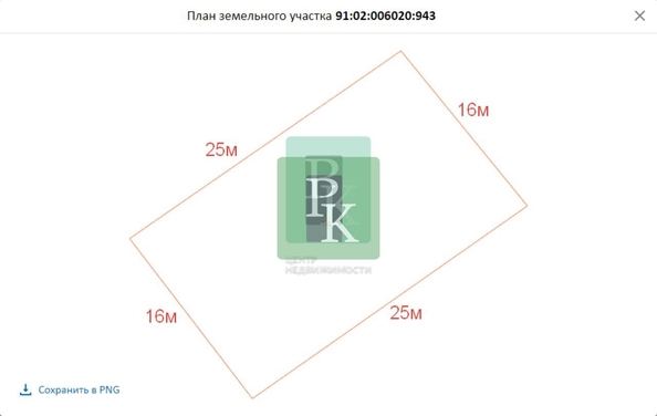 
  Продается земельный участок 4.1 сотки. Фото 3.